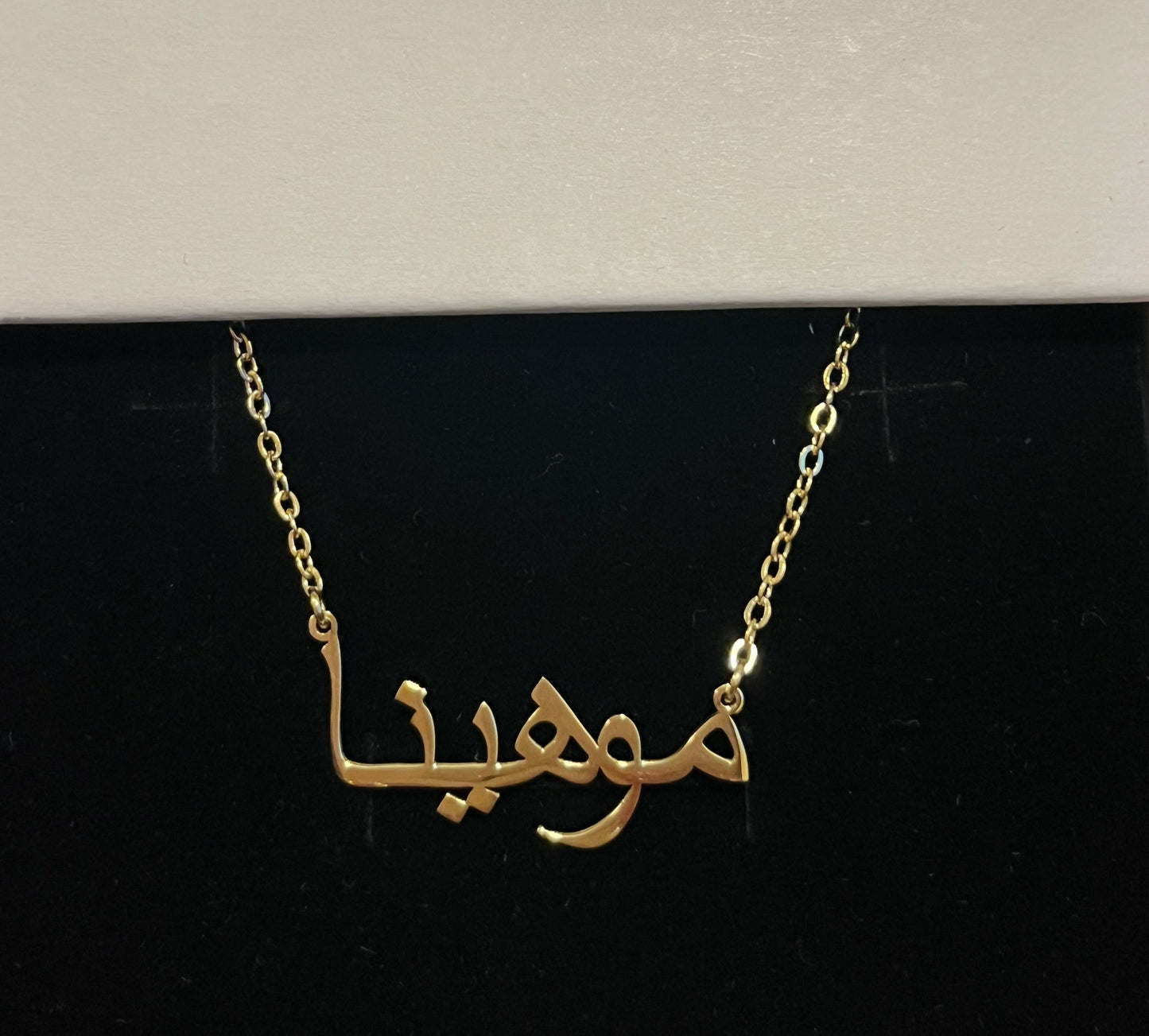 Arabic necklace
